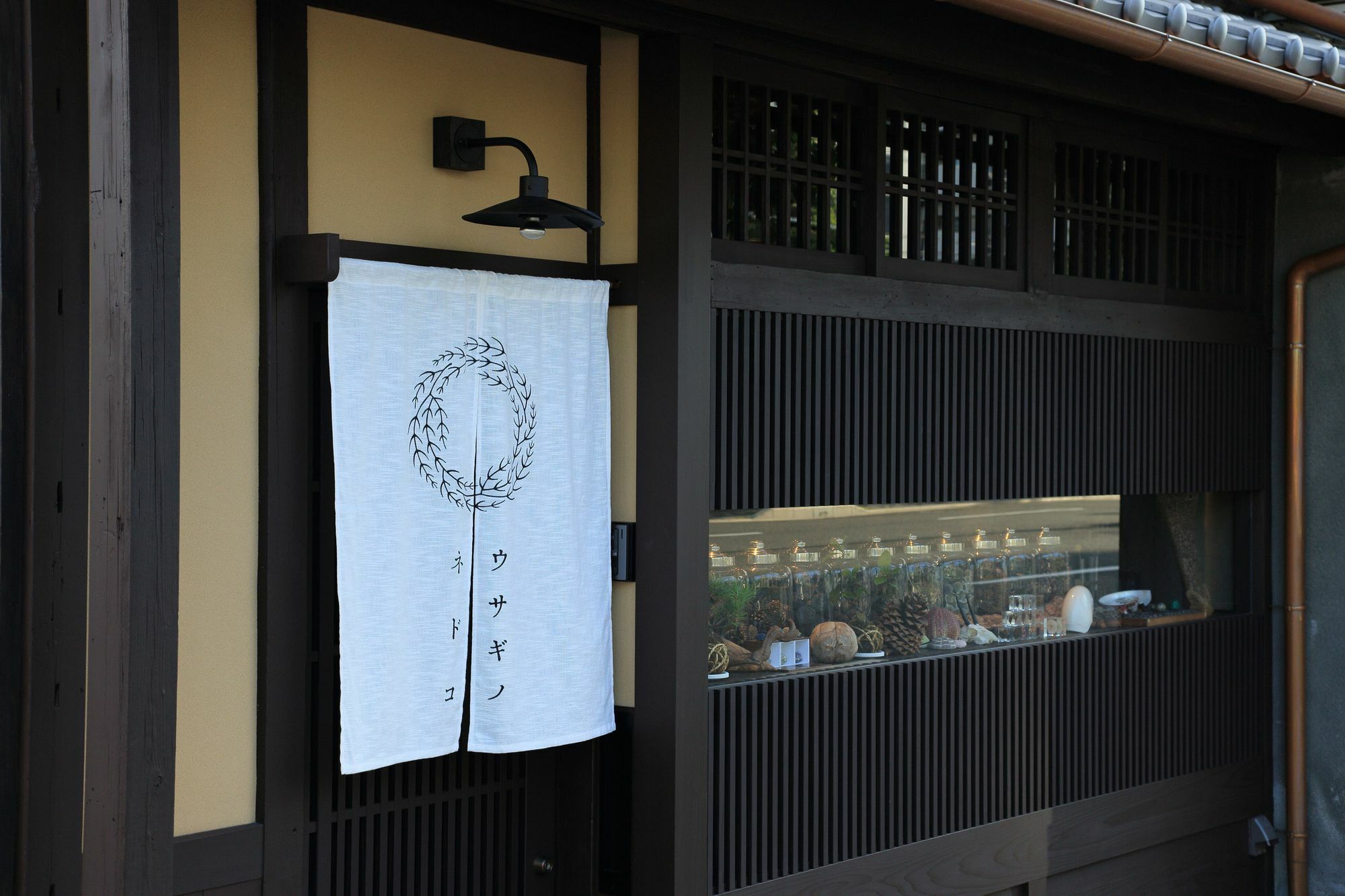 Usaginonedoko Holiday home Kyoto